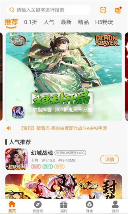 九六掌玩app图1