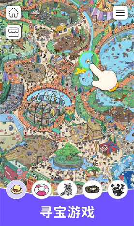寻找藏宝图游戏
