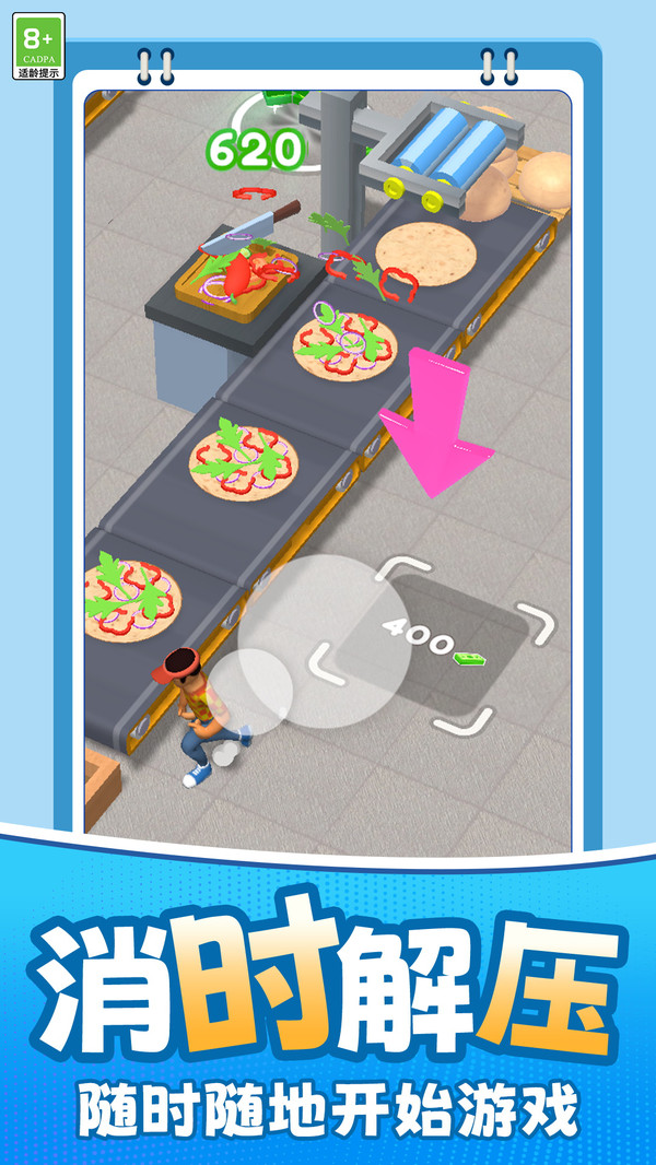 小店大亨梦游戏图3