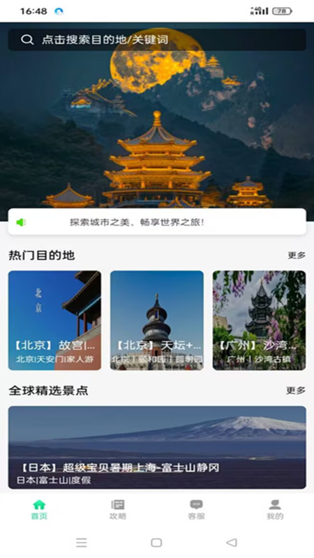 羽怿函app图2