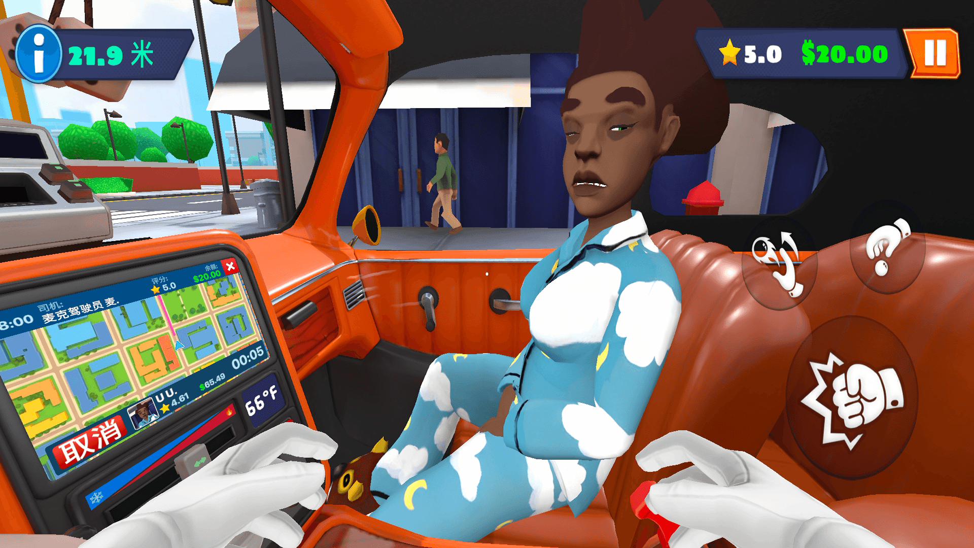 校车司机模拟器游戏图1