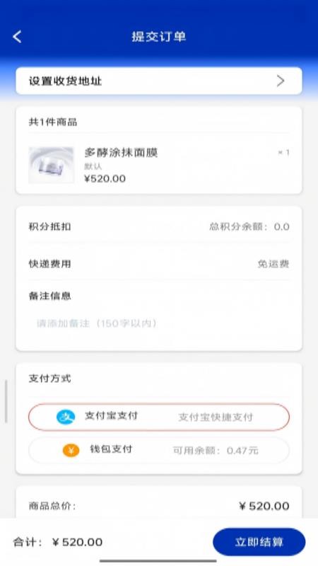 点点养家手机版图3