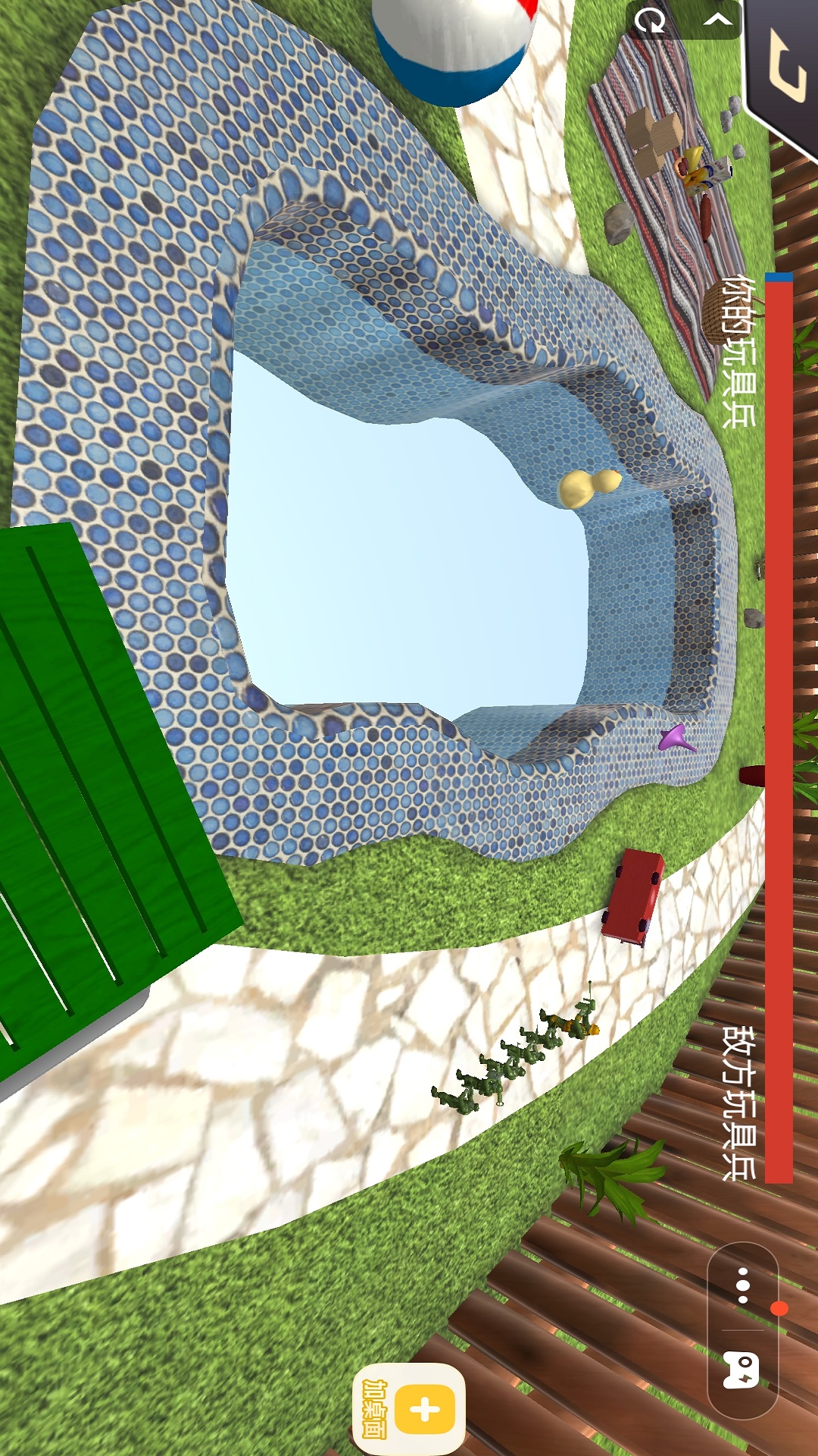 玩具兵大逃杀游戏图2