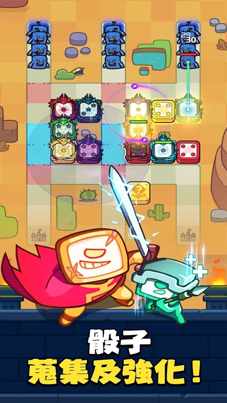 骰子王国（Dice Kingdom）游戏图2