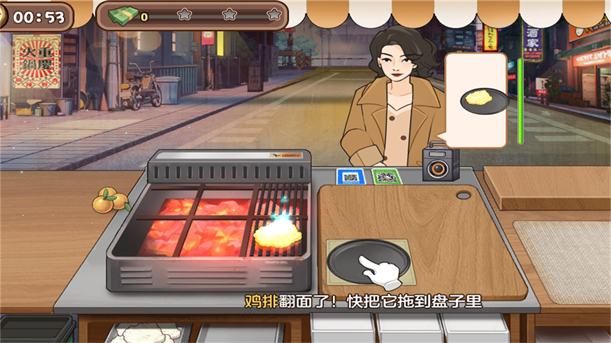 街边摆摊游戏图2