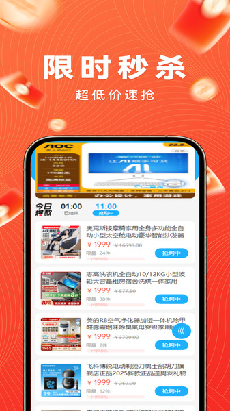 麻溜儿app