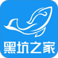 黑坑之家app