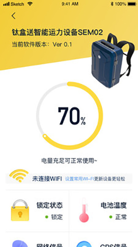 钛盒送配送app图4