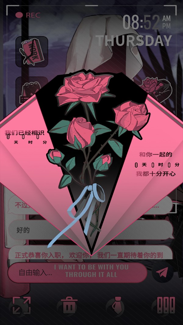 续杯咖啡游戏图5