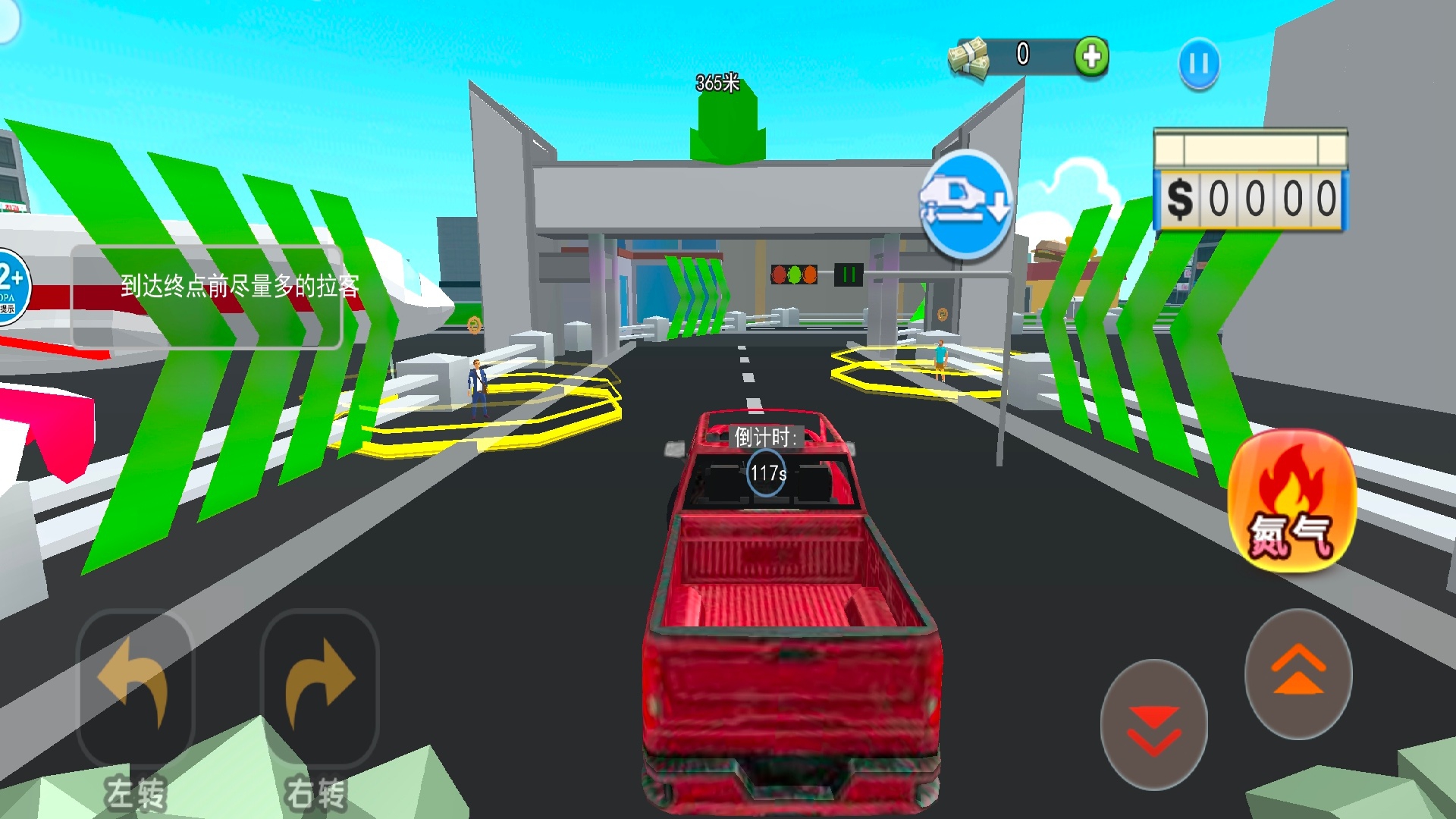 出租车真实模拟游戏