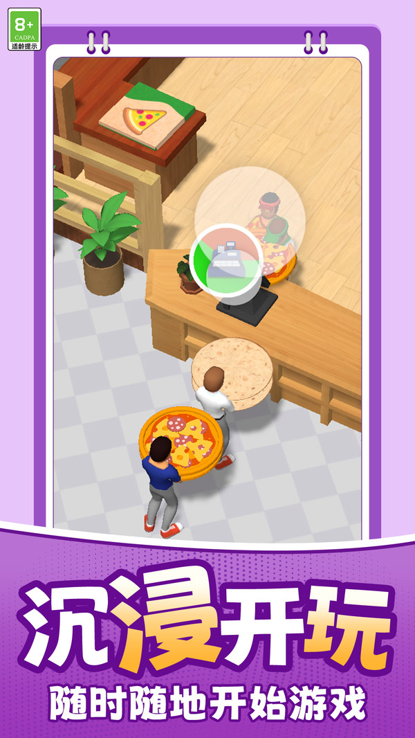 小店大亨梦游戏图1