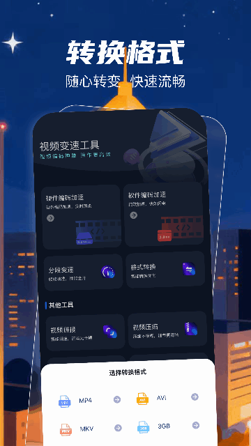 remy软件图2