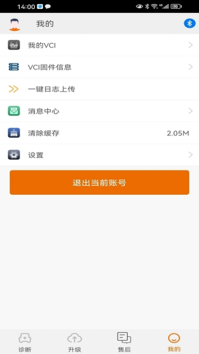IMSC91软件图2