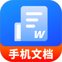 蓝山文档app