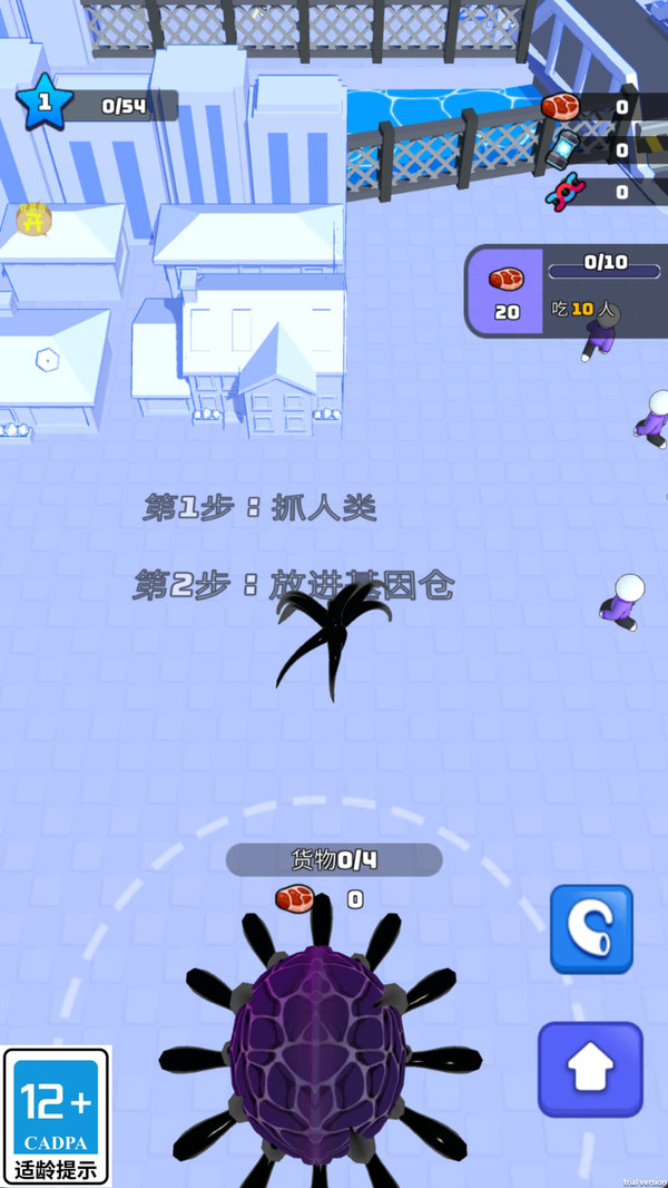 蛛网勇士游戏图3