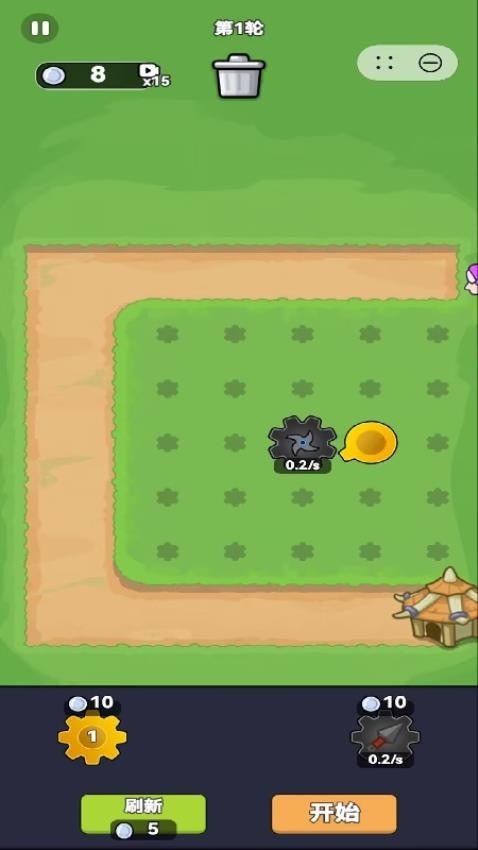 齿轮守卫战游戏图1