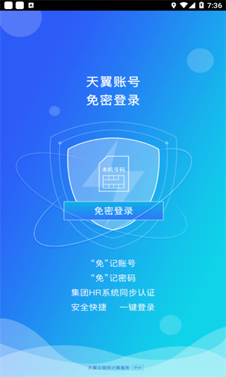 双百学习圈app图2