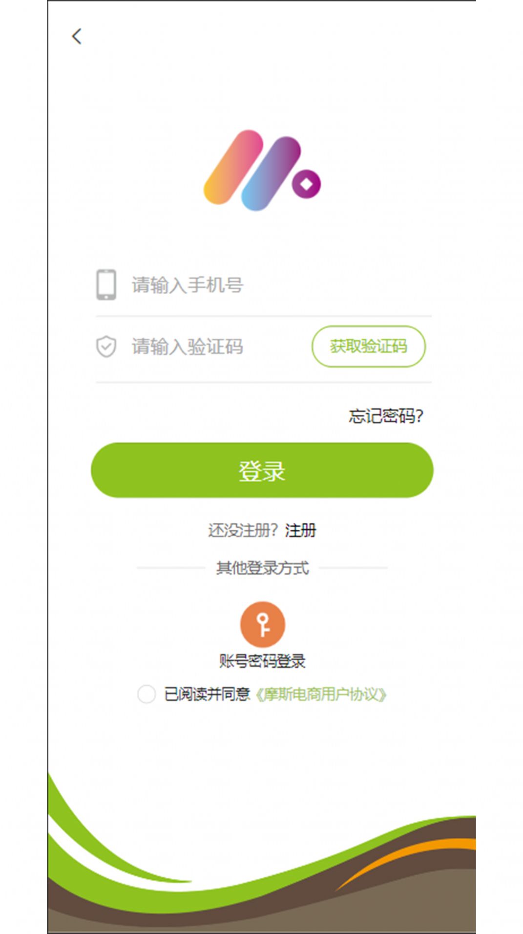 摩斯电商最新版图3