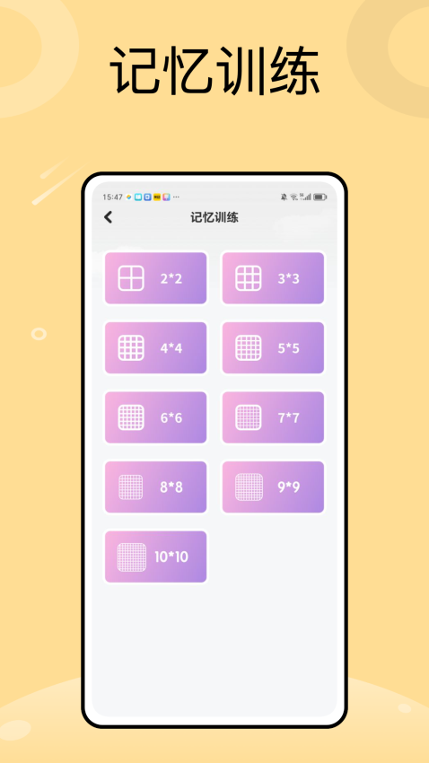 福建助学宝app