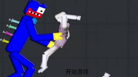 波比来追你手机版图2