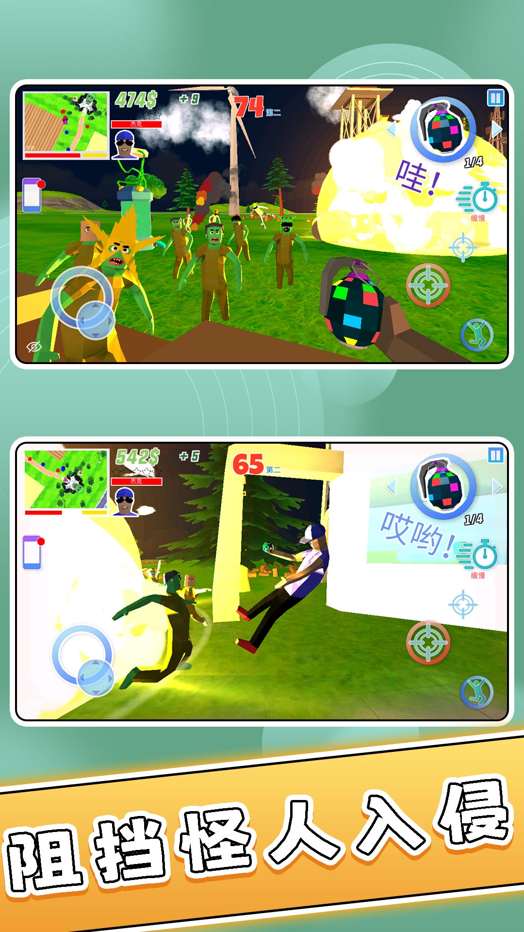 像素模拟小镇游戏