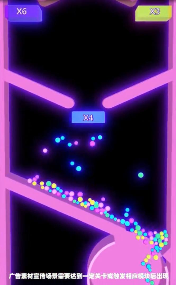 彩色英雄游戏图1