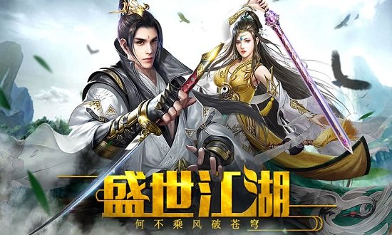 玛法降魔传游戏图2