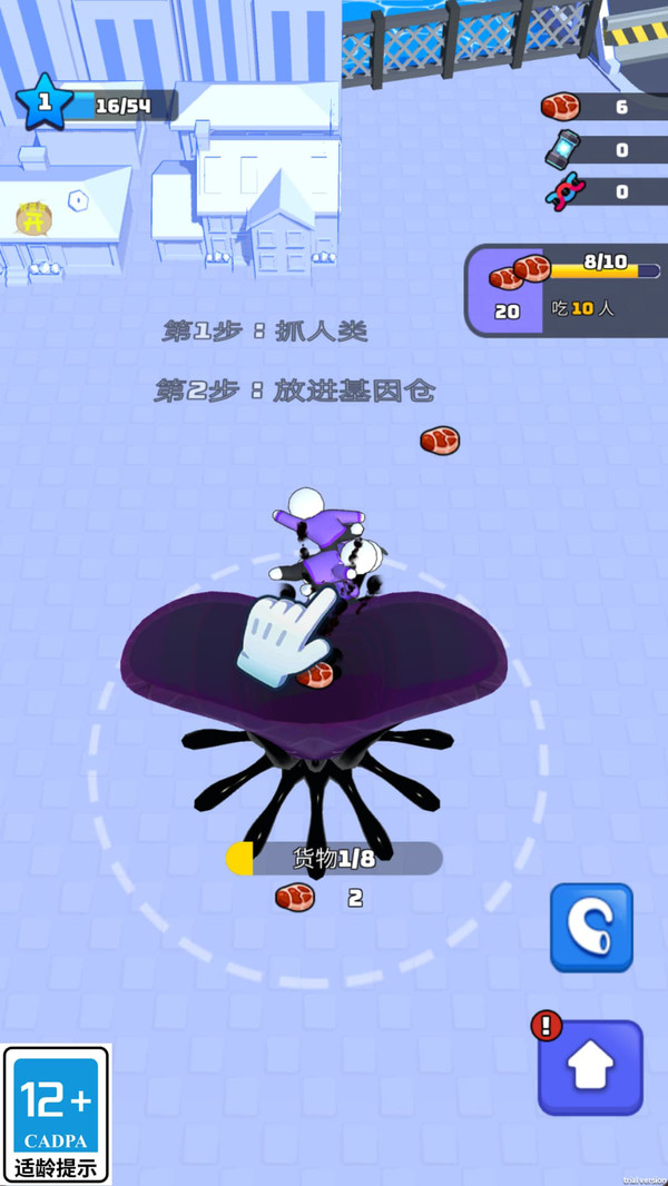 蛛网勇士游戏图1