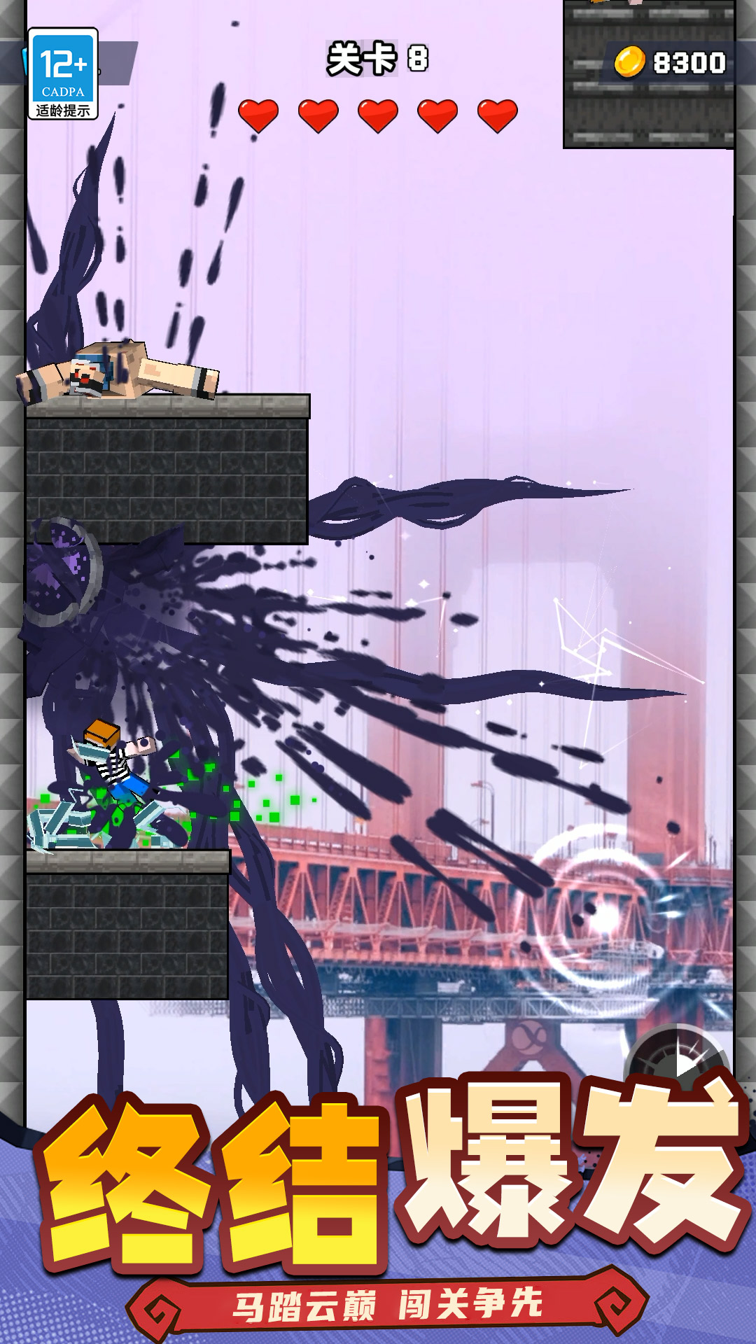 都市冒险游戏图1