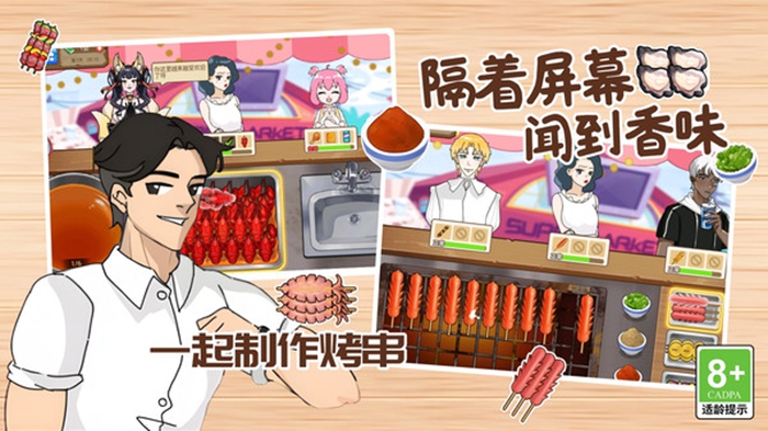 一起动动小脑筋游戏图1