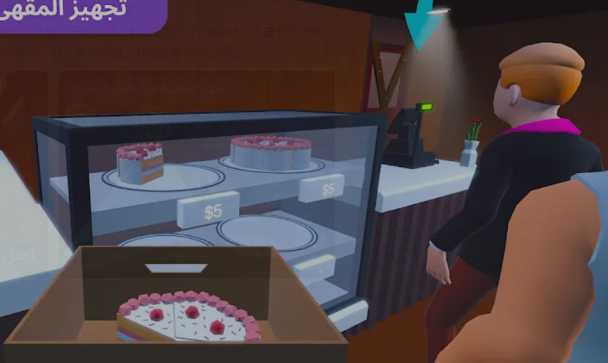 MyHappyCafe游戏图2