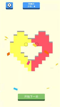 请球入瓮游戏图1