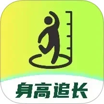 益儿高成长软件