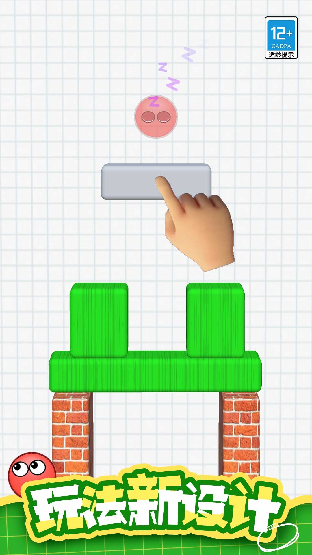 超凡守护者游戏图2