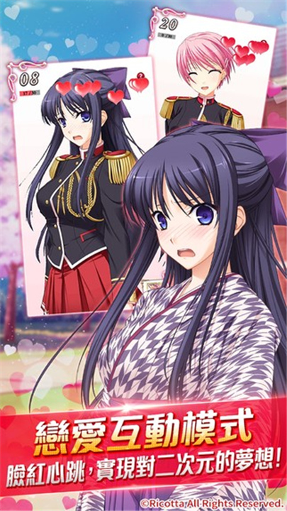 少女騎士物語 Tous Les Jours游戏图1