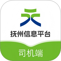 抚州物流司机软件