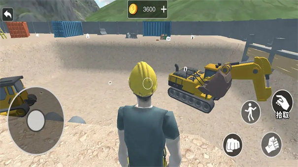 拆迁安全员游戏图2