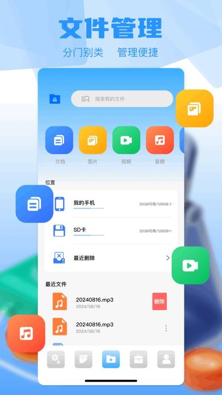 小鸡宝盒app图3