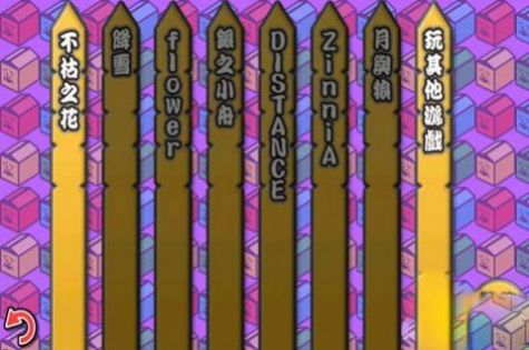 在庫的達人安卓版图1