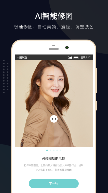 拾光云摄影软件图2