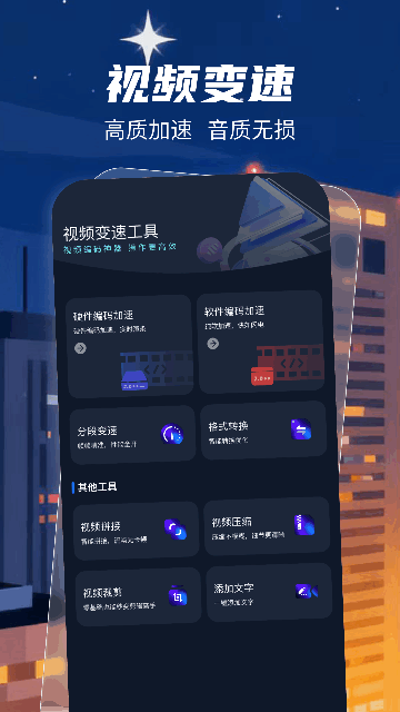 remy软件图3