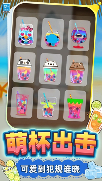 快乐无限游戏图3