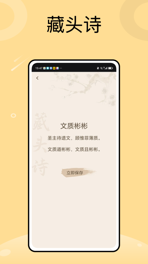福建助学宝app图3