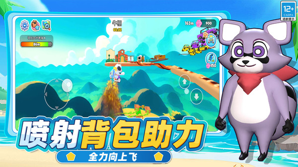 动物模拟园游戏图1