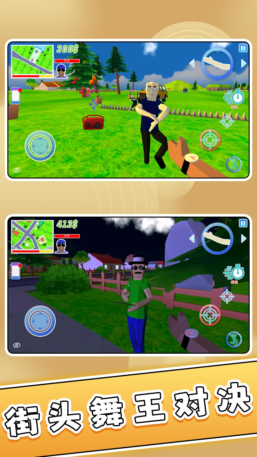 像素模拟小镇游戏图1