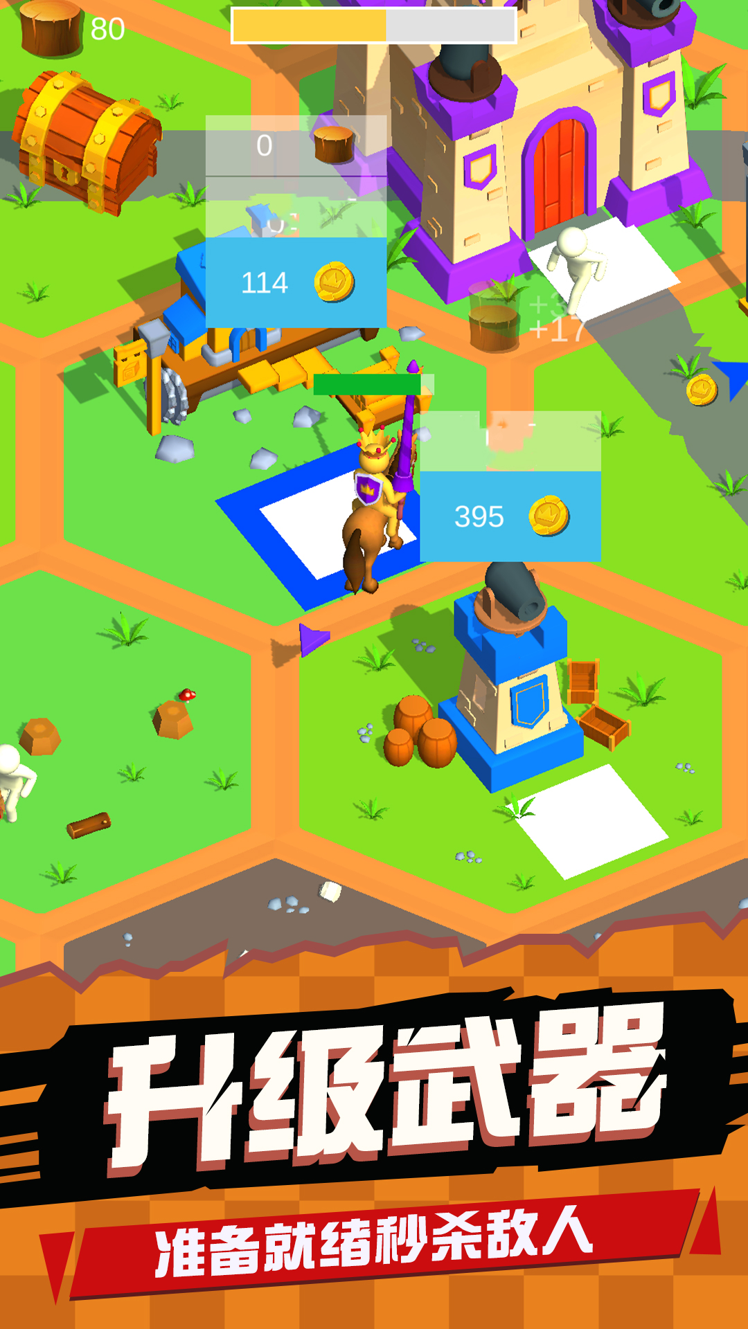 我守塔最牛手游图3