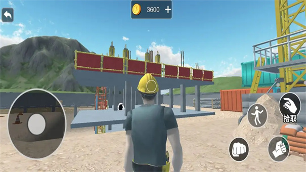 拆迁安全员游戏图3