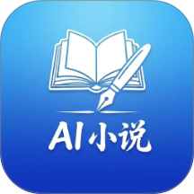 AI一键智写app