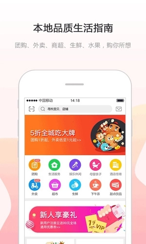 幸福息烽app图1