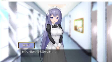 女仆life游戏